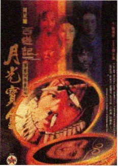 厨房夜谈条目封面