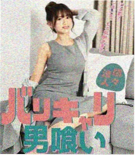 旧钟表店条目封面